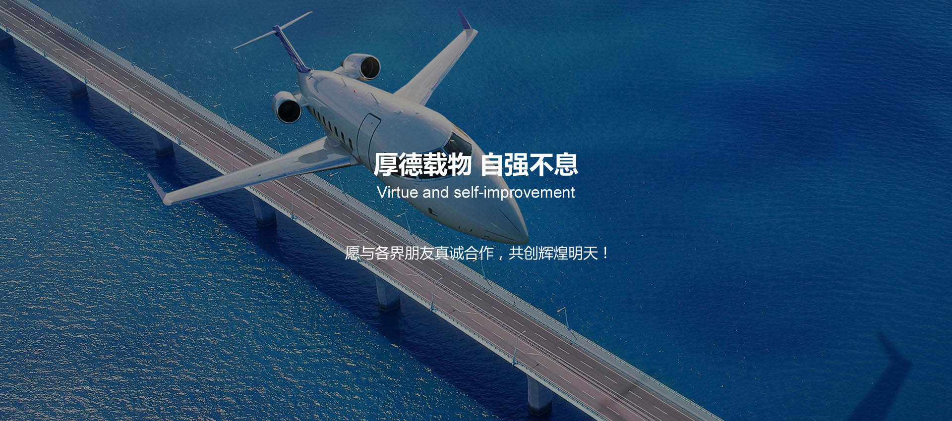 首页banner4