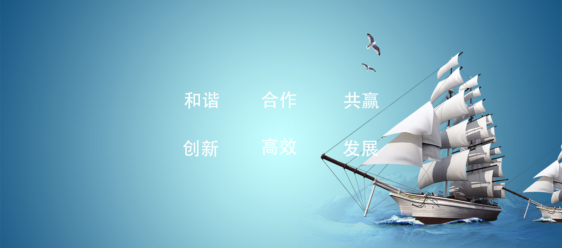 首页banner1
